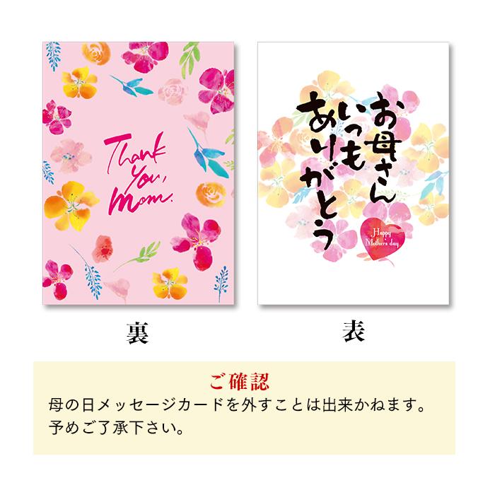 母の日 花 プレゼント ギフト ぬいぐるみ ( 80代 スイーツ お菓子 花束 アレンジメント 60代 70代 和菓子 高級 動物 ) フクロウ カステラ 0.5号 MDVH｜kasutera1ban｜19