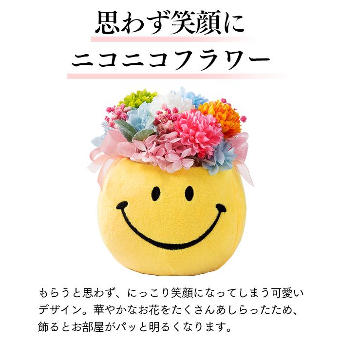 母の日 花 プレゼント ギフト ぬいぐるみ ( 80代 スイーツ お菓子 花束 アレンジメント 60代 70代 和菓子 高級 動物 ) フクロウ カステラ 0.5号 MDVH｜kasutera1ban｜10