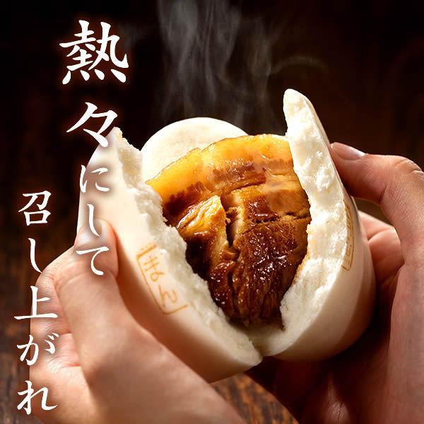 角煮 ギフト 23 誕生日 プレゼント セット 高級 有名 おしゃれ 食べ物 お菓子以外 肉 グルメ お取り寄せ 長崎 角煮まんじゅう 8個 送料無料 To2y Porkkakuni08 B カステラ専門店 長崎心泉堂 通販 Yahoo ショッピング