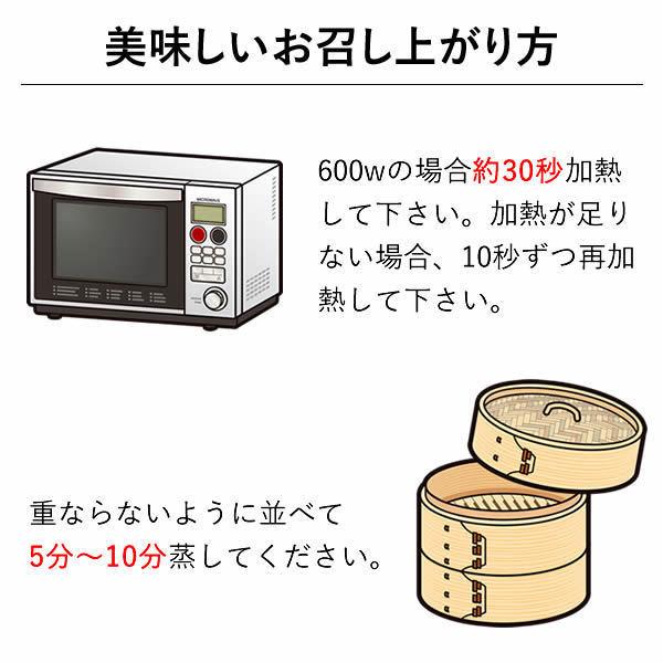 父の日 ギフト お取り寄せ 肉 2024 角煮 ( セット 誕生日 プレゼント 高級 有名 食べ物 お菓子以外 グルメ 贈り物 ) 長崎 角煮まんじゅう 8個 送料無料 TO2Y｜kasutera1ban｜06