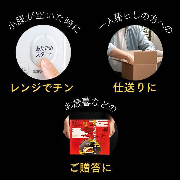 父の日 ギフト お取り寄せ 肉 2024 角煮 ( セット 誕生日 プレゼント 高級 有名 食べ物 お菓子以外 グルメ 贈り物 ) 長崎 角煮まんじゅう 8個 送料無料 TO2Y｜kasutera1ban｜07