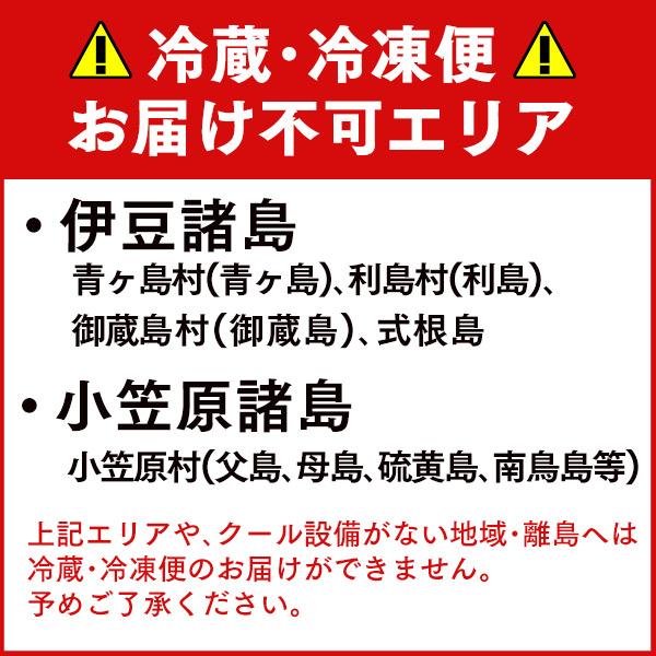 父の日 ギフト 内祝 お祝い 長崎 角煮 まんじゅう ( 2024 肉 誕生日 プレゼント グルメ 高級 のし 熨斗 有名 セット 法事のお返し 仏事 ) 12個 TO2Z｜kasutera1ban｜14