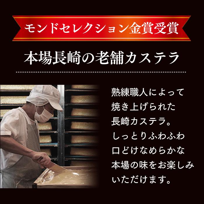 母の日 プレゼント スイーツ 70代 2024 ギフト カステラ ( お菓子 80代 60代 和菓子 食べ物 花以外 ギフトランキング 高級 おかし ) 0.5号 MD9Z｜kasutera1ban｜08