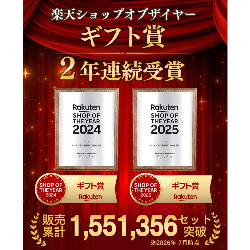 長崎心泉堂 敬老の日 2026 蕎麦 ギフト そば ( プレゼント 70代 80代
