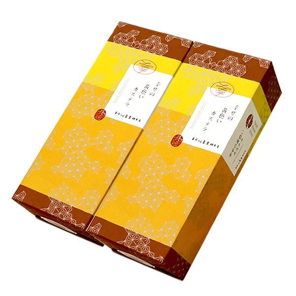 特別セール品 お中元 誕生日 プレゼント ギフト 22 お菓子 和菓子 カステラ お返し 高級 焼き菓子 お供え ご年配 幸せの黄色いカステラ 詰め合わせ 1号2本 T100x2