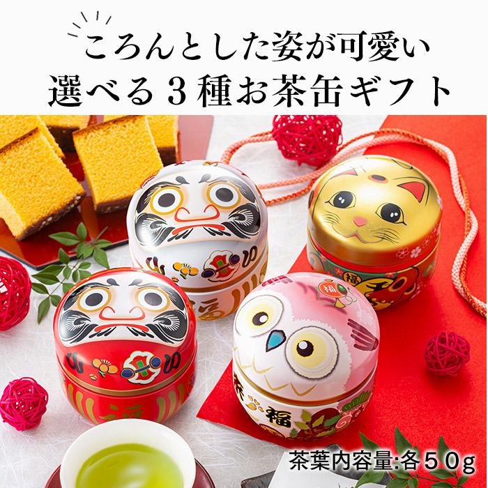 長崎心泉堂 父の日 ギフト プレゼント 70代 スイーツ お茶 ( 日本茶