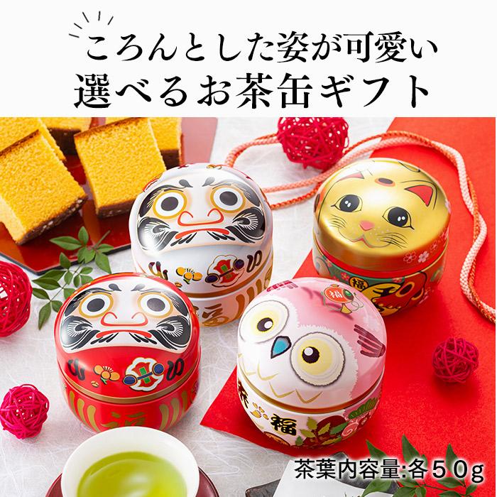 長崎心泉堂 敬老の日 ギフト プレゼント 70代 お茶 ( 80代 60代 日本茶