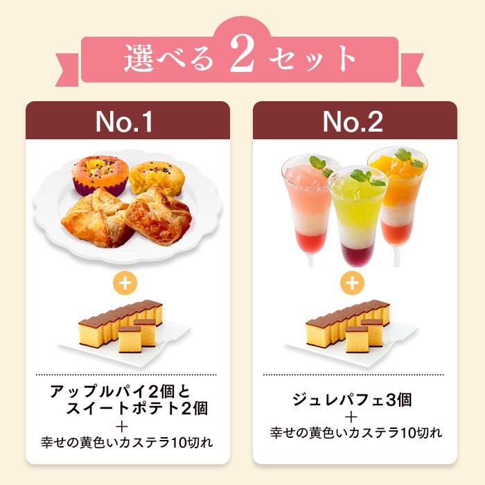 母の日 スイーツ プレゼント ギフト ( 70代 80代 2024 セット 花以外 食べ物 60代 和菓子 お菓子 高級 カステラ おしゃれ 80歳 食品 ) シンシアリー MD9O｜kasutera1ban｜06