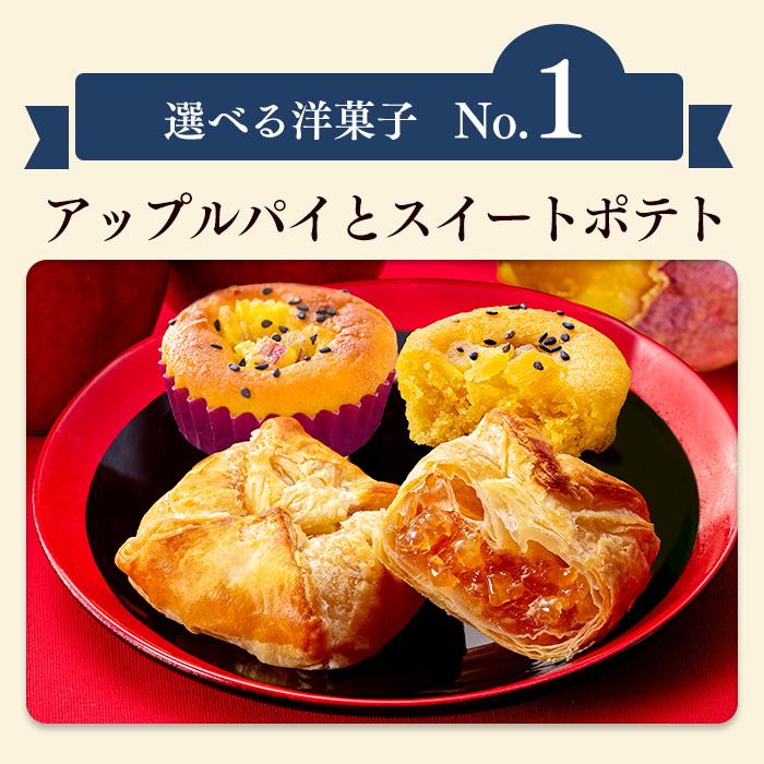 父の日 プレゼント 70代 ギフト スイーツ  ( 80代 2024 食べ物 お菓子 カステラ 和菓子 セット 高級 食品 施設 おかし ギフトセット ) シンシアリー FDFX｜kasutera1ban｜09