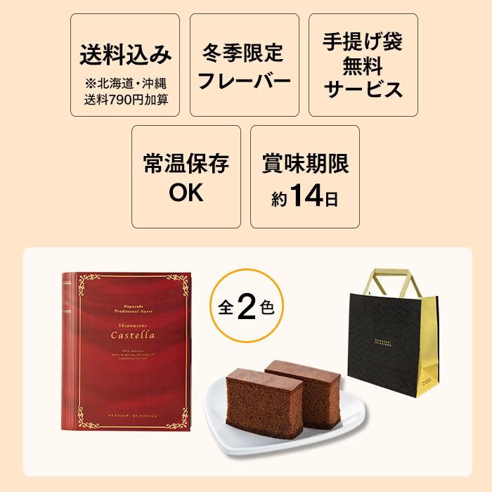 ホワイトデー お返し チョコ 2024 ( 職場 子供 チョコレート ギフト 本命 義理 安い 高級 限定 和菓子 ) ガトーリーブル 送料込み VDW0｜kasutera1ban｜07