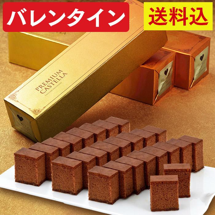 バレンタイン チョコ 22 高級 バレンタインデー 義理 限定 職場 配り用 予約 子供 ギフト 本命 友達 ギフトセット カステラ 0 5号 3本 詰め合わせ Vdff Vd Choko05 3 カステラ専門店 長崎心泉堂 通販 Yahoo ショッピング