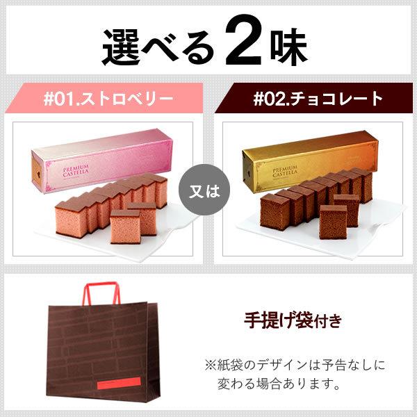 ホワイトデーのお返し ホワイトデー 21 お返し お菓子 チョコ ストロベリー 子供 ギフト 高級 本命 職場 友達 和菓子 カステラ 0 5号 Vdtp Vd Choko05 カステラ専門店 長崎心泉堂 通販 Yahoo ショッピング