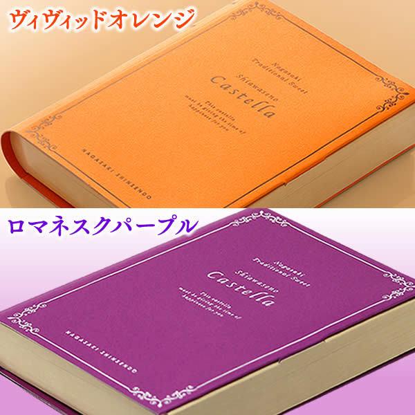 ホワイトデーのお返し ホワイトデー 21 お返し お菓子 チョコ 子供 ギフト 高級 本命 職場 友達 和菓子 カステラ ショコラリーブル Vdfn Vd Ko2book Choko カステラ専門店 長崎心泉堂 通販 Yahoo ショッピング