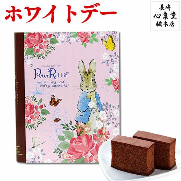 バレンタイン チョコ ピーターラビット 22 お菓子 キャラクター 子供 ギフト 義理 本命 職場 和菓子 チョコレート カステラ