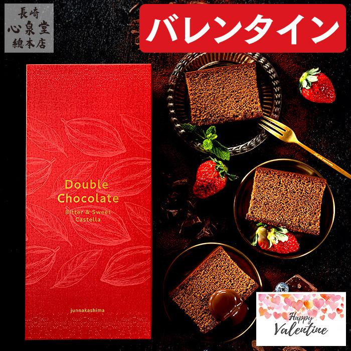 ホワイトデーのお返し ホワイトデー 21 お返し お菓子 子供 ギフト 高級 本命 職場 和菓子 カステラ ストロベリー 個包装 3個 エレガンス Vdj9 Vd Ko3box Choko カステラ専門店 長崎心泉堂 通販 Yahoo ショッピング