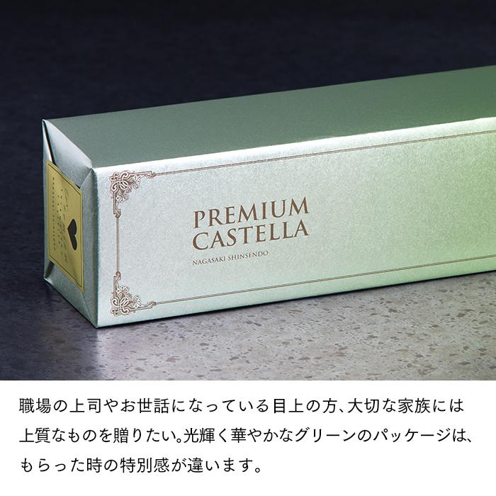 ホワイトデー お返し お菓子 2024 ( バレンタイン チョコ ギフト チョコ以外 本命 高級 子供 義理 チョコレート 和菓子 限定 ) 抹茶チョコ カステラ 0.5号 VDAU｜kasutera1ban｜12