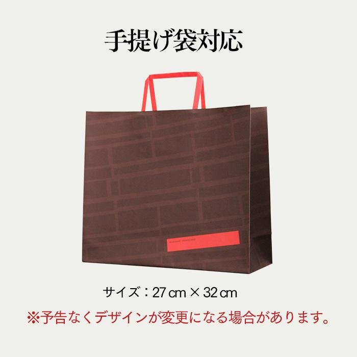 ホワイトデー お返し お菓子 2024 ( バレンタイン チョコ ギフト チョコ以外 本命 高級 子供 義理 チョコレート 和菓子 限定 ) 抹茶チョコ カステラ 0.5号 VDAU｜kasutera1ban｜14