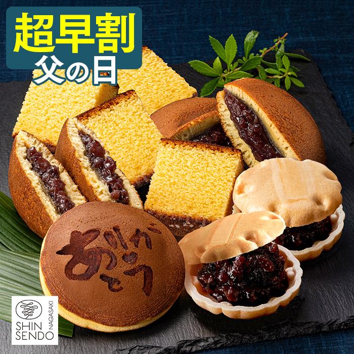 お中元 スイーツ 22 お菓子 ギフト 高級 ギフトセット お中元ギフト 和菓子 カステラ プレゼント 食べ物 ギフトランキング 食品 えがお Sg1u Wd 06ichigo カステラ専門店 長崎心泉堂 通販 Yahoo ショッピング