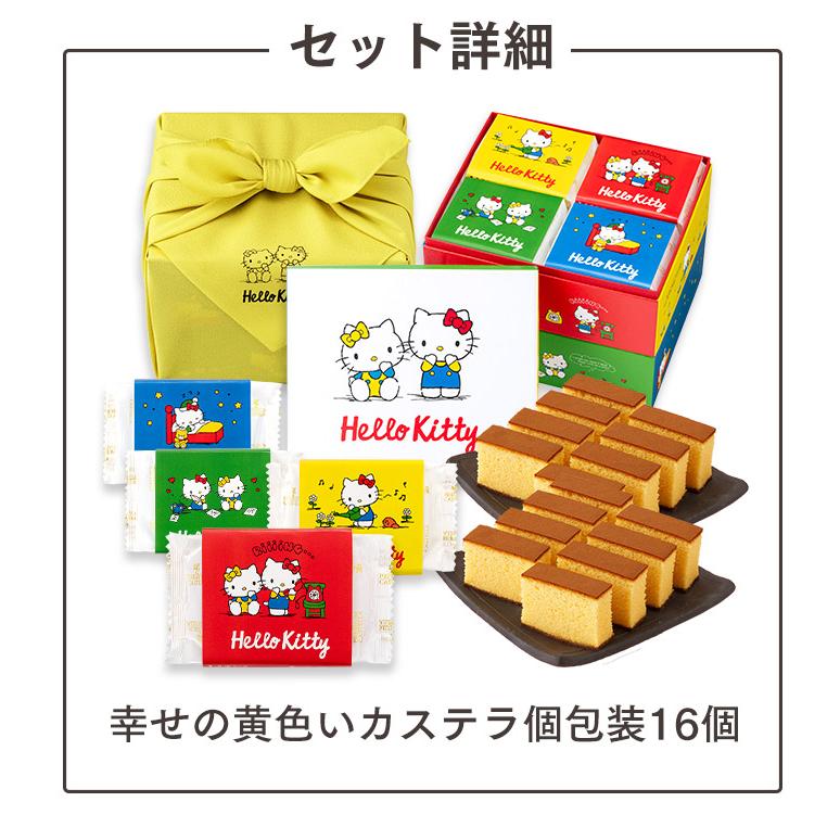 sanrio（サンリオ） グッズ お菓子 キティ ( キャラクター コラボ 内祝
