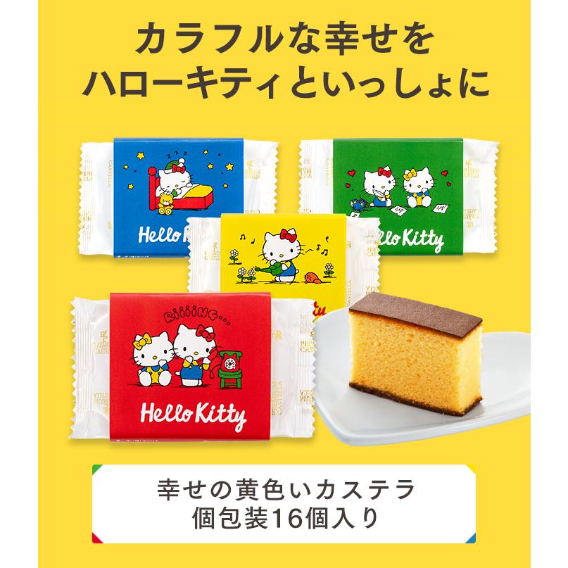 sanrio（サンリオ） グッズ お菓子 キティ ( キャラクター コラボ 内祝