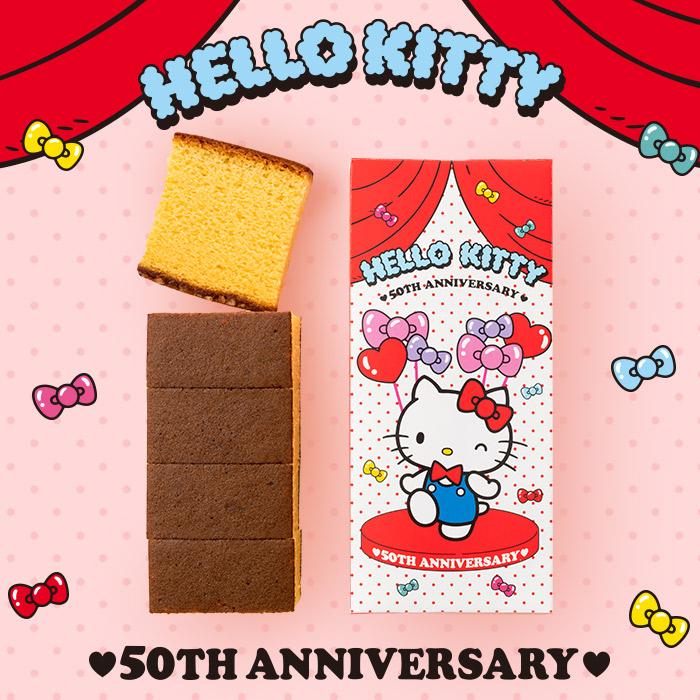 楽一番公式アカウント05ぺージ　ハローキティ お菓子の家 ストラップ 楽天市場】ハローキティ フェアリーマスコット フォンストラップ