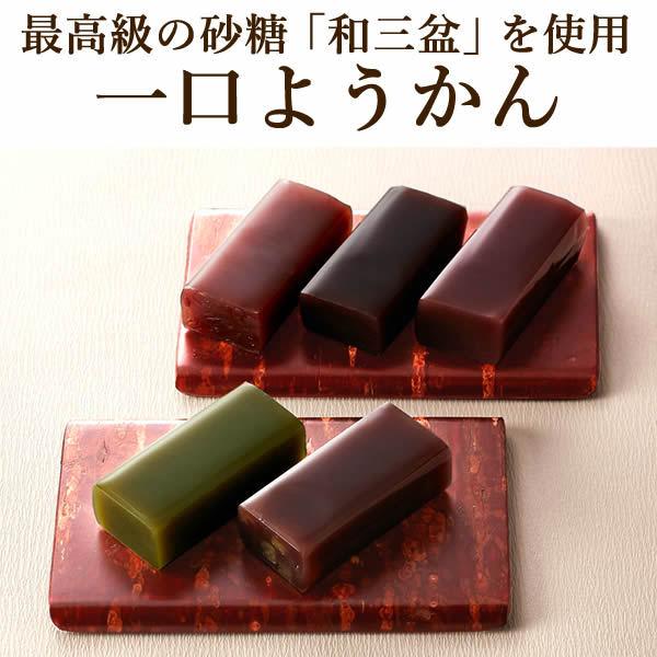 (和菓子 ようかん ギフト プレゼント スイーツ 2022) 一口羊羹 5個セット MD-TO33|kasutera1ban|03