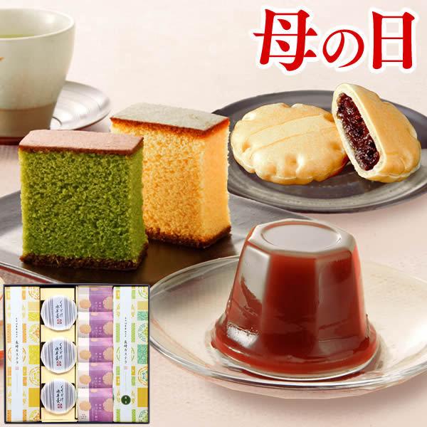 母の日 スイーツ 和菓子 高級 最大60 Offクーポン 22 おしゃれ カステラ お菓子 ギフト 食べ物 お取り寄せ ギフトセット セット お誕生日 プレゼント 恵 Mdsq