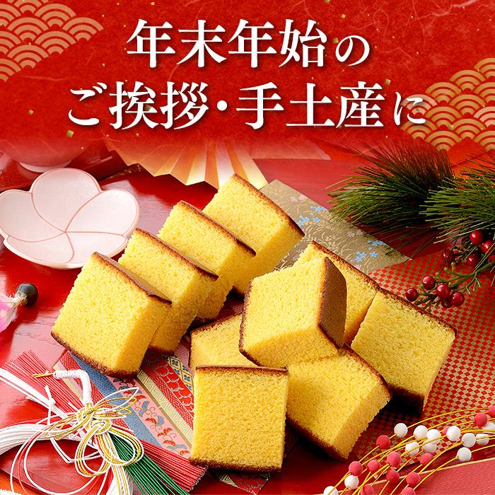 お年賀 お菓子 ギフト 2026 干支 (午 子供 馬 うま ウマ 2025 和菓子 おかし 新年 新春 スイーツ 会社 御年賀 年末年始 お配り ) 開運 カステラ 0.5号 WGM8 | 長崎心泉堂 | 01