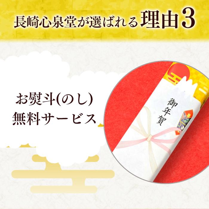 お年賀 お菓子 ギフト 2026 干支 (午 子供 馬 うま ウマ 2025 和菓子 おかし 新年 新春 スイーツ 会社 御年賀 年末年始 お配り ) 開運 カステラ 0.5号 WGM8 | 長崎心泉堂 | 06