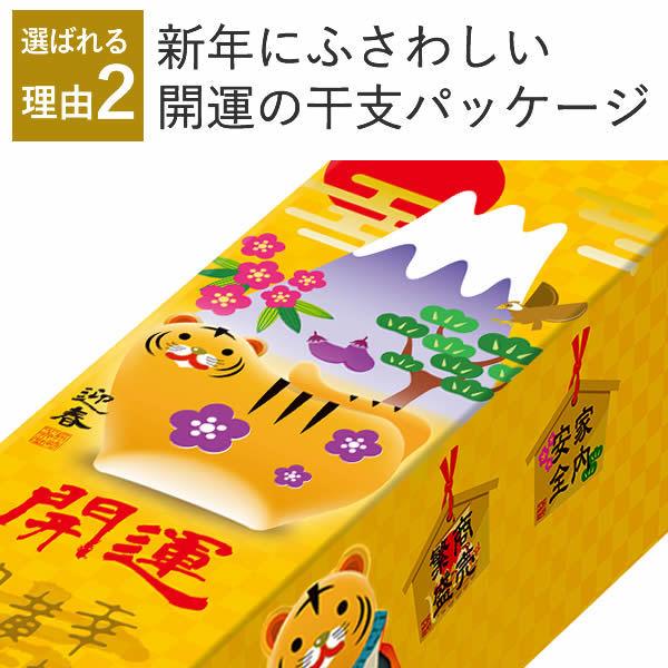 お年賀 お菓子 開運 干支 カステラ 0 6号 お取り寄せ 丑 牛 おみくじ付 21 迎春 招福 お年始 御年賀 和菓子 令和3年 Wgas Zodiac06 カステラ専門店 長崎心泉堂 通販 Yahoo ショッピング