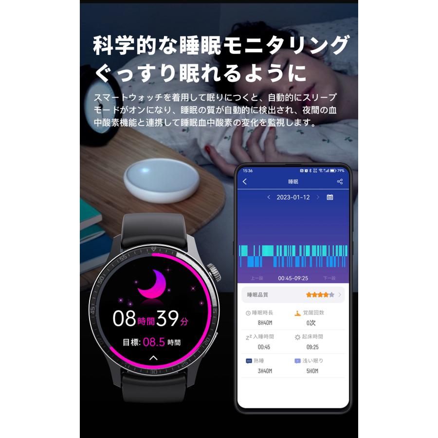 スマートウォッチ 日本製センサー  テスト 血圧血中酸素モニタリング 24時間体温測定 高精度心拍数 誕生日 父の日 プレゼント｜kasuya-shoten｜16