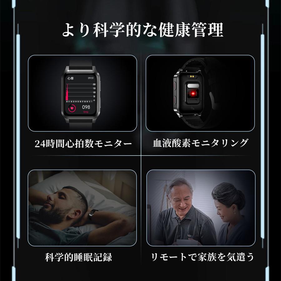 スマートウォッチ 日本製センサー 1.65インチ大画面 エアバッグ付く血圧計 体温 血中酸素SpO2 心拍数 健康管理 着信通知 呼吸率 運動モード 2022年 レザー