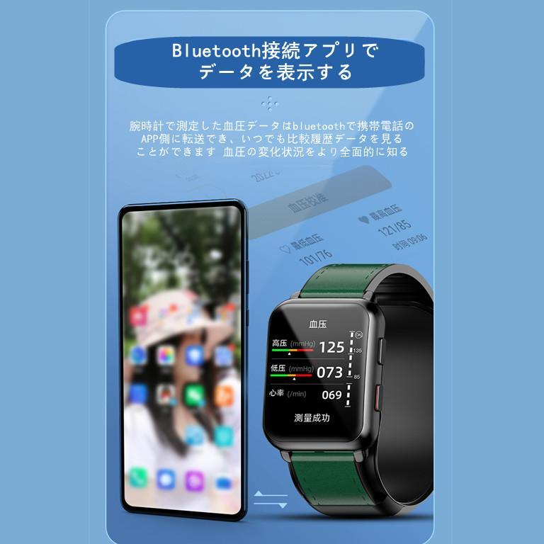 スマートウォッチ 日本製センサー 1.65インチ大画面 エアバッグ付く血圧計 体温 血中酸素SpO2 心拍数 健康管理 着信通知 呼吸率 運動モード 2022年