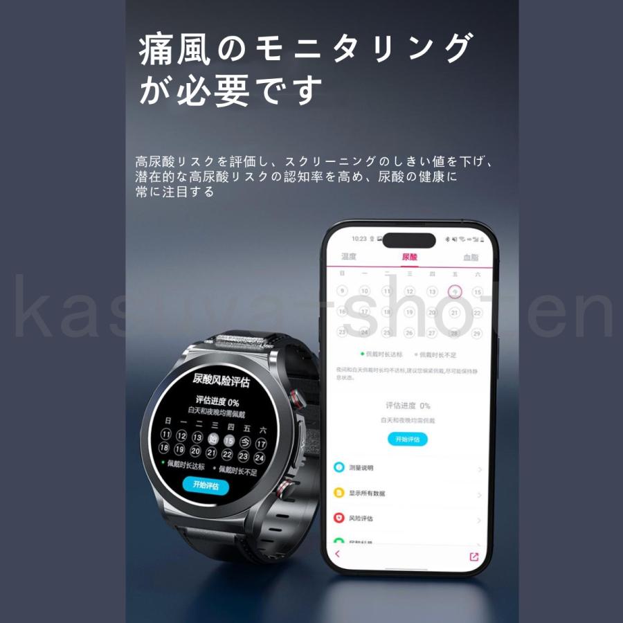 スマートウォッチ   血中脂質モニター 血中酸素 血圧 尿酸値測定 体温 日本製センサー ブルートゥース通話 大画面 bluetooth通話 IP68防水 Phone/Android｜kasuya-shoten｜13