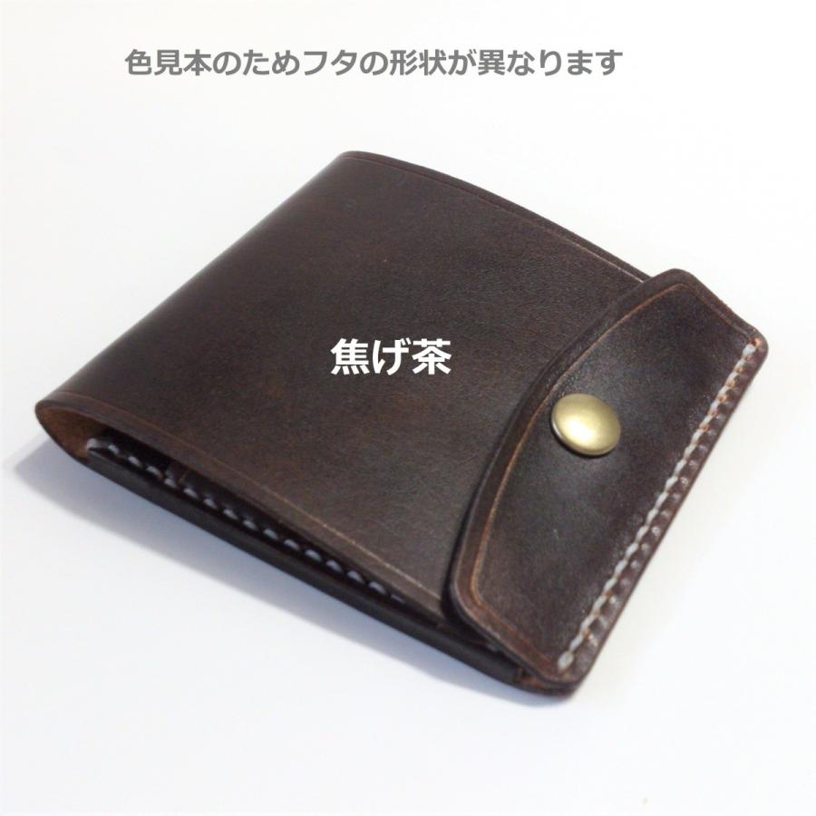 イルビゾンテ マネークリップ カードケース ヌメ革 シボ加工 美