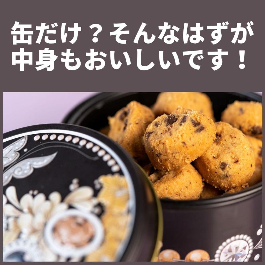 クッキー缶 おしゃれ ビジュー 宝石 缶クッキー 1缶入 お取り寄せ お菓子 かわいい おしゃれ ギフト お祝 お礼 内祝 結婚式 プチギフト ご挨拶 人気 手土産 Bijou Cook 01 Morin 通販 Yahoo ショッピング
