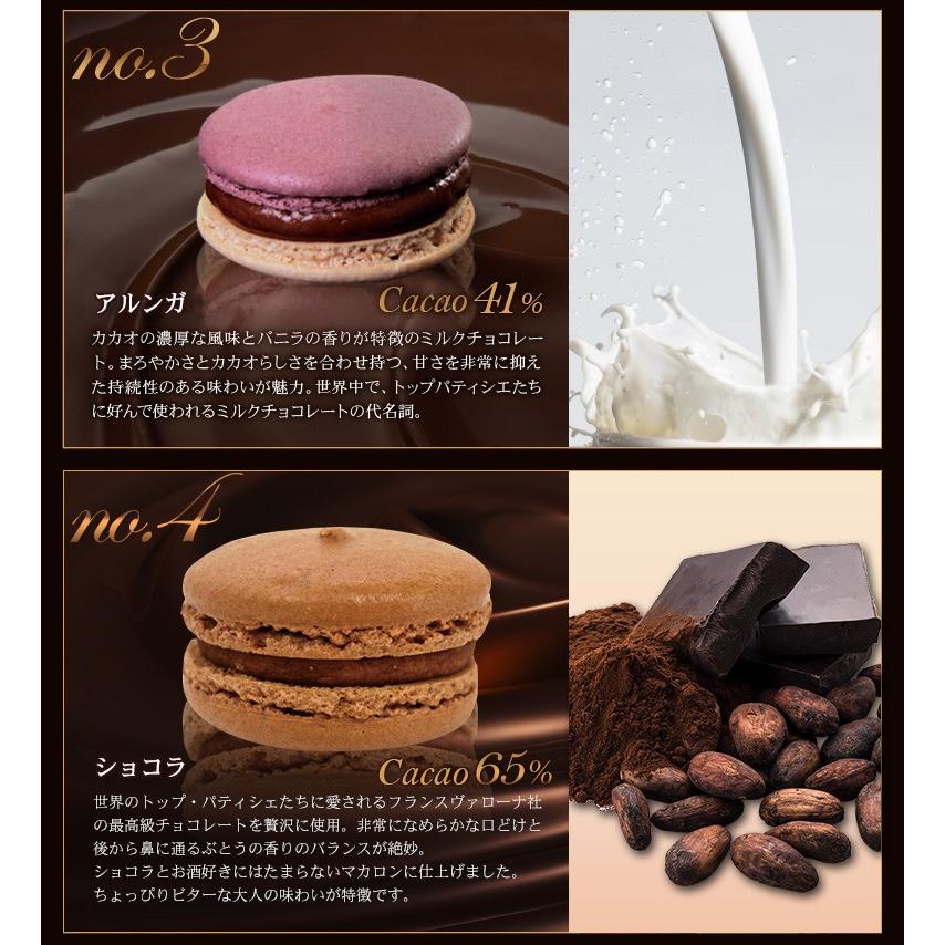 ホワイトデー ギフト スイーツ 送料無料 ショコラマカロン 詰め合わせ 5個入 3セット プレゼント 贈答用 プレミアム 内祝 お配り 結婚式 出産祝 退職祝 洋菓子 C Macaron 5 3set Morin 通販 Yahoo ショッピング