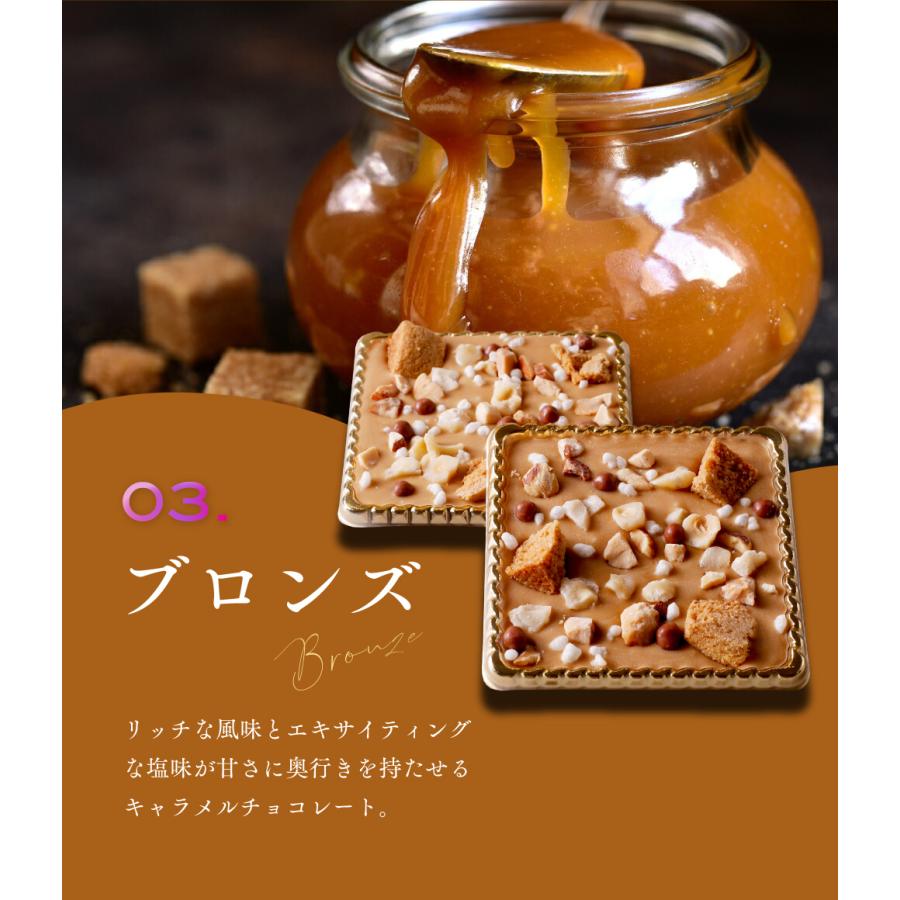 morin（もりん） バレンタイン チョコ 2026 個包装 チョコレート