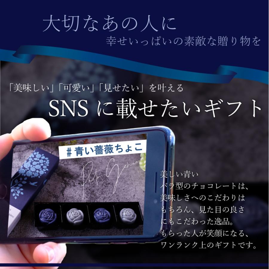 パラパラカラーチョコ CARRE DE 4 COLORS Bouquet カレドフォーカラーズブーケ - 健康