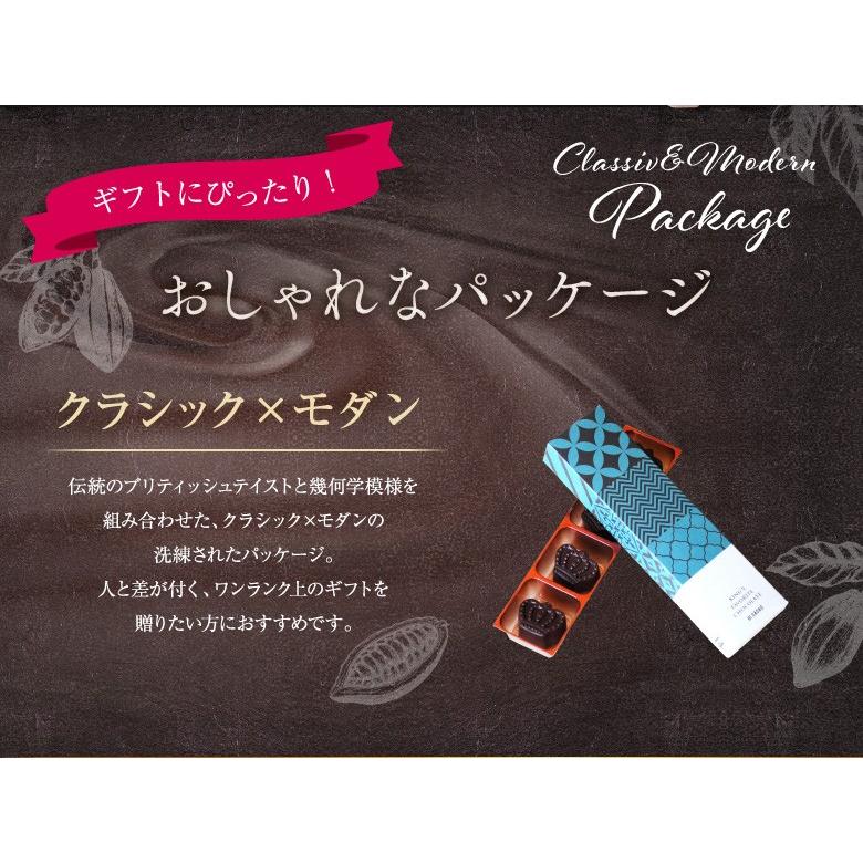チョコ ギフト 王冠生チョコ4粒入 生チョコレート 義理チョコ 御礼 プチギフト お祝 お返し お取り寄せ お菓子 大量 お配り スイーツ :crown-choco-4:morin - 通販 - Yahoo!ショッピング チョコ ギフト 王冠生チョコ4粒入 生チョコレート 義理チョコ 御礼 プチギフト お祝 お返し お取り寄せ お菓子 大量 お配り スイーツ :crown-choco-4:morin - 通販 - Yahoo!ショッピング