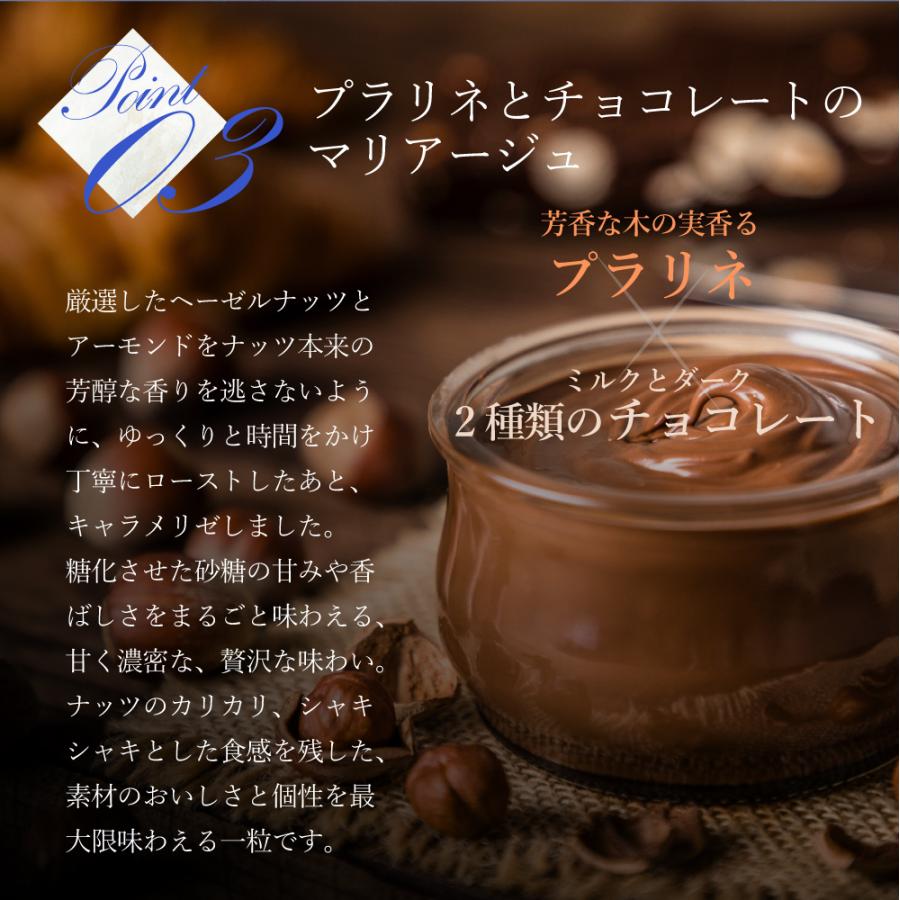 ホワイトデー お返し チョコ お菓子 青いチョコレート 薔薇チョコ 4粒入 チョコレート ギフト 高級 職場 子供 中学生 義理 ばらまき 大量 かわいい | morin（食品） | 07