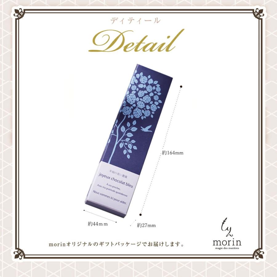 ホワイトデー お返し チョコ お菓子 青いチョコレート 薔薇チョコ 4粒入 チョコレート ギフト 高級 職場 子供 中学生 義理 ばらまき 大量 かわいい | morin（食品） | 09