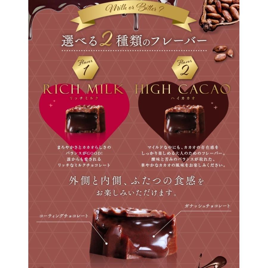 母の日 2024 ギフト 王冠生チョコ4粒入×5セット チョコ 生チョコレート 義理チョコ 大量 お配り 会社 学校 子供 お取り寄せ お返し チョコレート お菓子｜kasyou-morin｜05