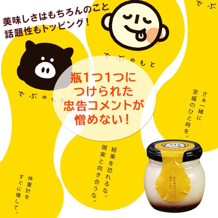 morin（もりん） バレンタイン 2026 プリン ギフト 高級 おしゃれ 誕生