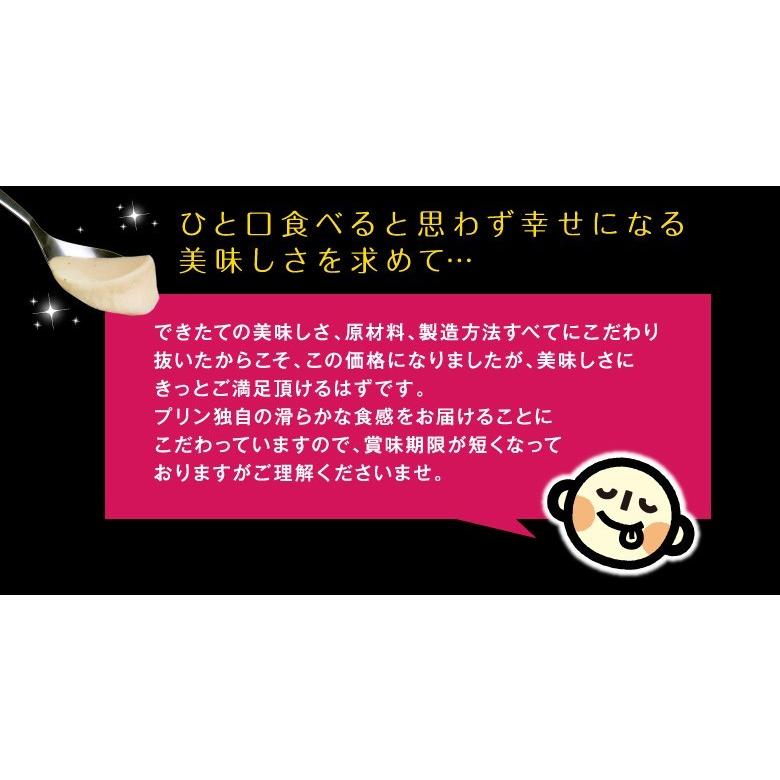 でぶのもとぷりん 2個 詰め合わせ プリン ギフト 高級 おもしろ お取り寄せ スイーツ 内祝い 出産祝い 結婚 退職 お菓子 お配り お返し｜kasyou-morin｜16