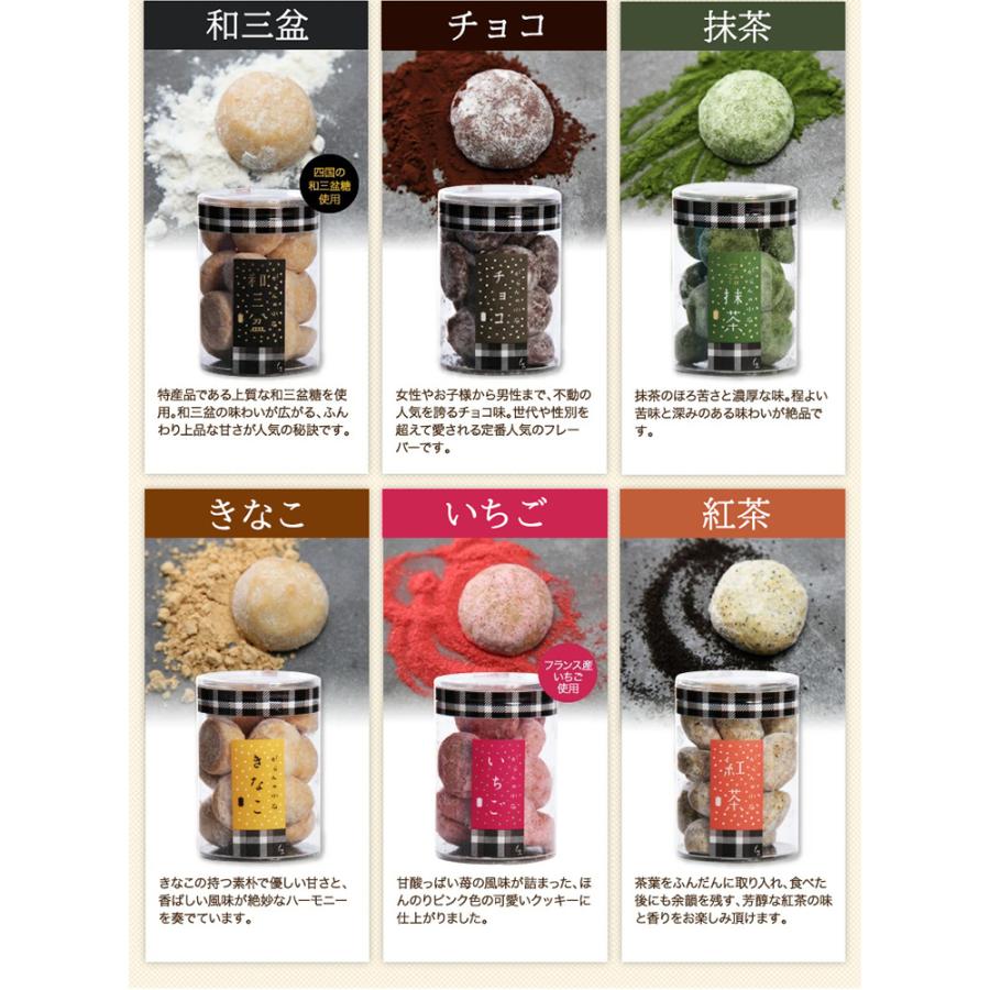 父の日 ギフト お菓子 2024 クッキー がらんの小石 6個 詰め合わせ セット 高級 誕生日プレゼント 内祝い お礼 お取り寄せ スイーツ｜kasyou-morin｜03