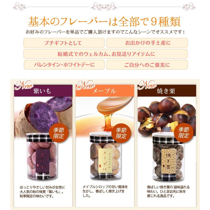お歳暮 お菓子 22 ギフト スイーツ プレゼント がらんの小石 クッキー 8個 詰合せ 内祝 ご挨拶 手土産 結婚祝い 出産祝 退職祝 御供 お見舞い お供 送料無料 Garan 08 Morin 通販 Yahoo ショッピング