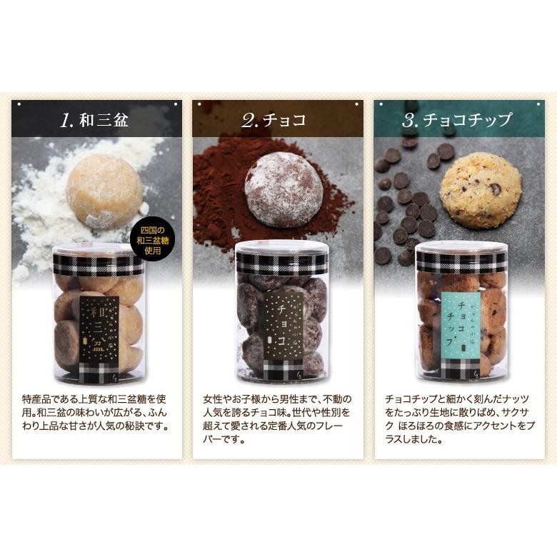 敬老の日 プレゼント お菓子 スイーツ ギフト 22 がらんの小石 クッキー 8個 詰合せ 内祝 ご挨拶 手土産 結婚祝い 出産祝 退職祝 御供 お見舞い お供 送料無料 Garan 08 Morin 通販 Yahoo ショッピング