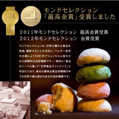 ギフト クッキー 10粒 個包装 詰め合わせ  卵不使用 子供 プチギフト プレゼント 結婚祝 退職祝 お礼 内祝 出産祝 お配り｜kasyou-morin｜02