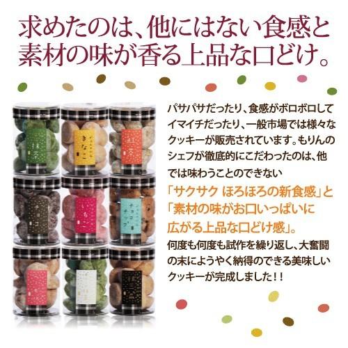 ホワイトデー お返し 6粒入 8セット がらんの小石 ひと口サイズクッキー ギフト クッキー プチギフト プレゼント 個包装 内祝 卵不使用 小分け 詰め合わせ 新着 ギフト